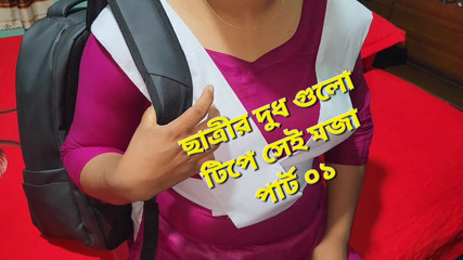 Akhi moni: Ho scopato uno studente universitario del bangladesh. parte 01