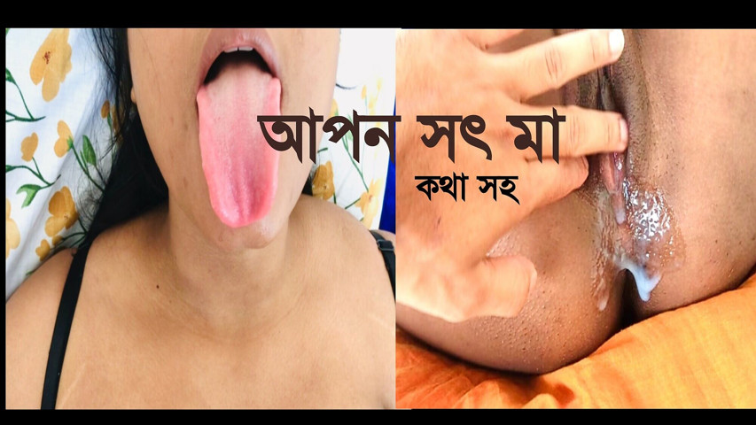Indian Desi Stepmom Very Comfortable to Sex with Her Stepson, Full Bangla Dirty Talking Video (Xvhabhi22)