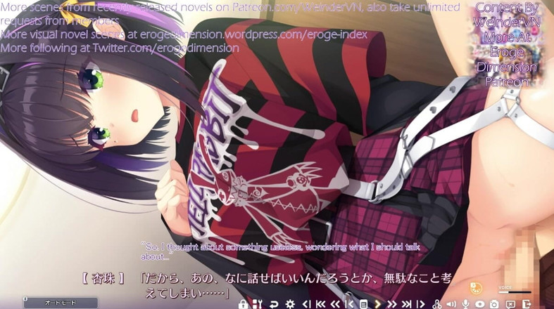 Eroge Dimension: Limonádová limonáda Jam Route2 scéna 1-5