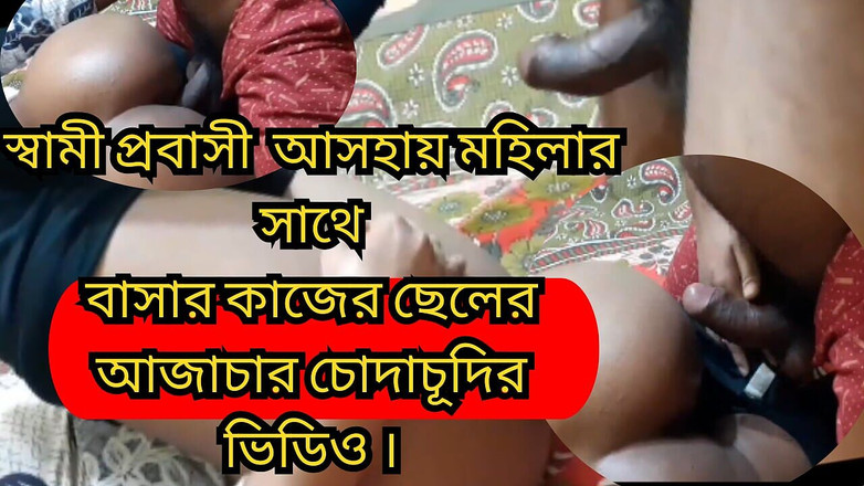 Sathi Bhabhi: Дезі індійська сексуальна бхабхі трахається за допомогою будинку, jabardast хінді чистий звук