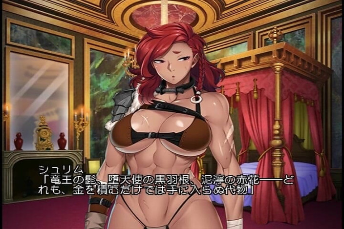 Hentai Eagle: Theodora, femeia războinică. Arena Rușinii