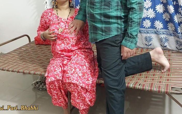 Desi Pari Bhabhi: I Was Getting Ready to Go to the Wedding, When...
