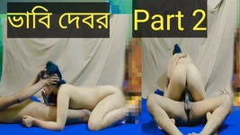 Bengalli yenge seks videosu bölüm 2