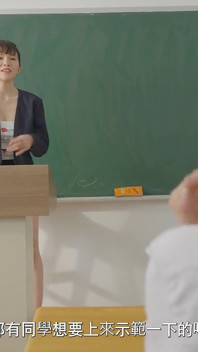 Przesłuchanie uczennicy: Jej powstanie, aby zostać gwiazdą.