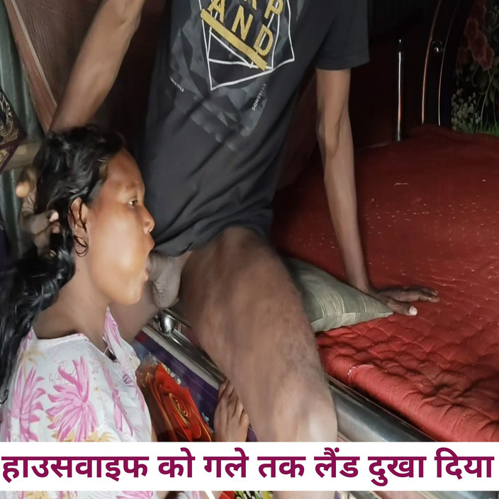 Sexydeb: India ama de casa con garganta profunda y follada