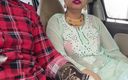Horny couple 149: Zum ersten mal im auto in indischer schöner frau gefickt