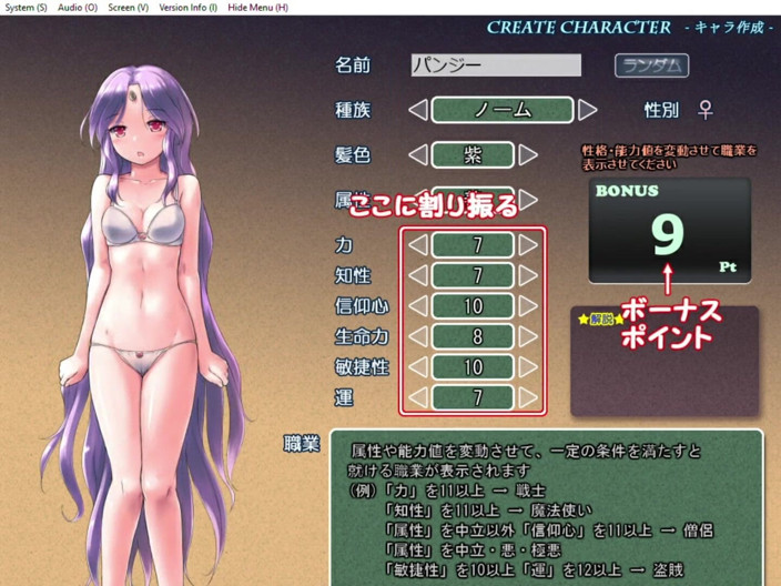 ReenaQalib: Dungeon and Bride Uncensored Full Gameplay Ep.8 Commentary