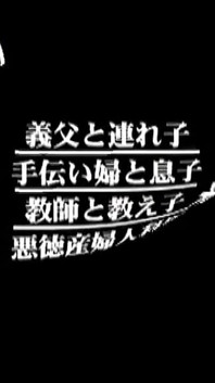 Fax-013:不道徳な物語 - パート1-13 - 英語字幕:Erojapanese