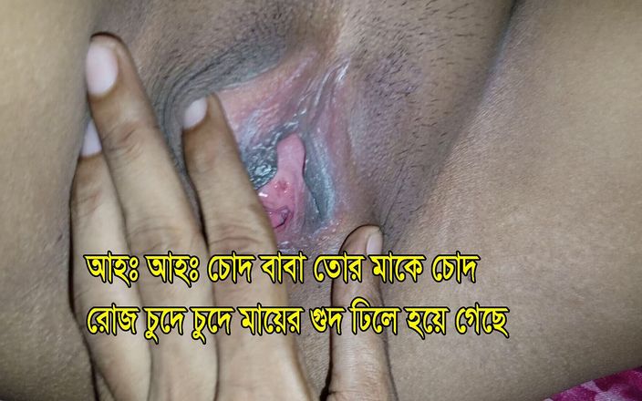 Bd top sex: Mama vitregă din Bangladesh are parte de un futai dur...