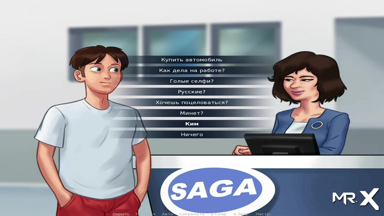 Mr Studio X: SummertimeSaga - Ukazování prsou E1 # 95