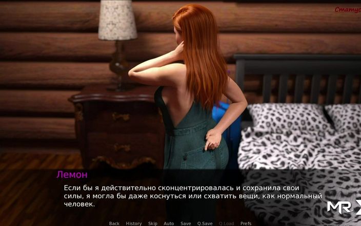 Mr Studio X: Dusklight manor - masuk ke kamar mandi, pintunya terbuka e1 #27