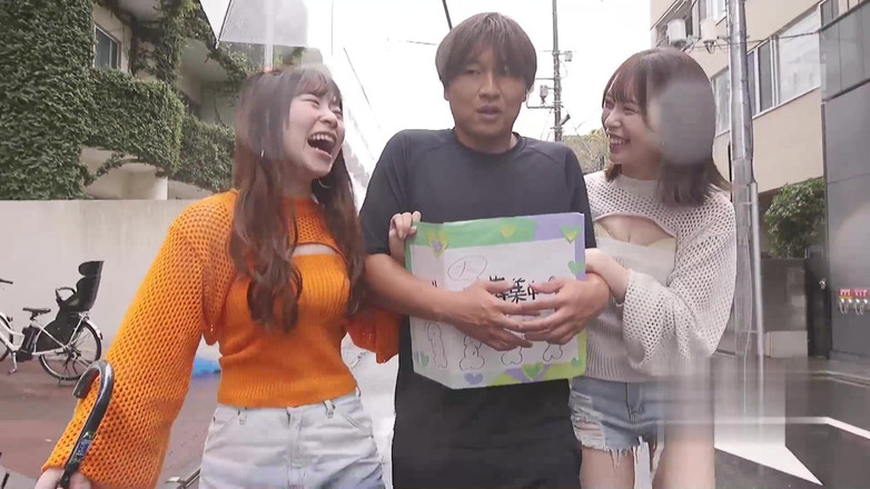 Smooth Time: WゴックンフェラチオリバースナンパMマンがMマンを連れて歩くデート。パート1