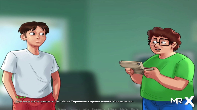 Mr Studio X: SummertimeSaga - Those Men In Black Again E1 # 21