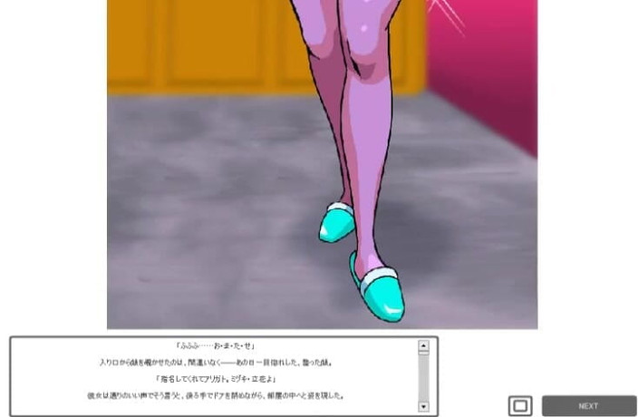 LoveSkySan69Real: Diva Mizuki Uh... Uh! Joc de Loveskysan