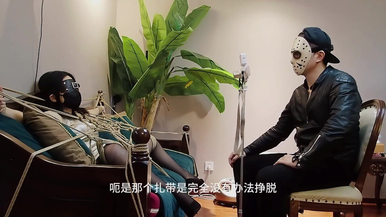 OrangeXXOO: Desperacka próba