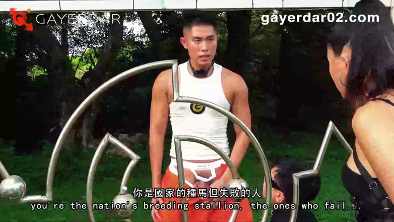 GAYERDAR: Run for Sperm / Ep1/2