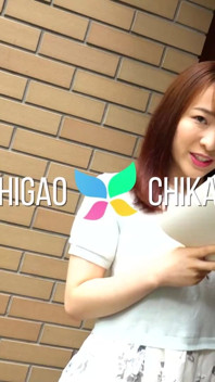 Chikako Sakurai Soft 01