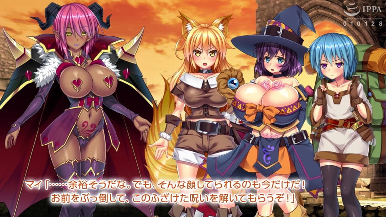 Hentai Eagle: The Motion Anime: Trinity Dungeon, a Whore, a Girl and...