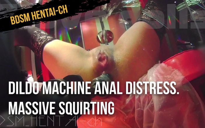 BDSM hentai-ch: Kesulitan anal mesin dildo. Muncrat besar-besaran dengan piston cepat ... Orgasme...