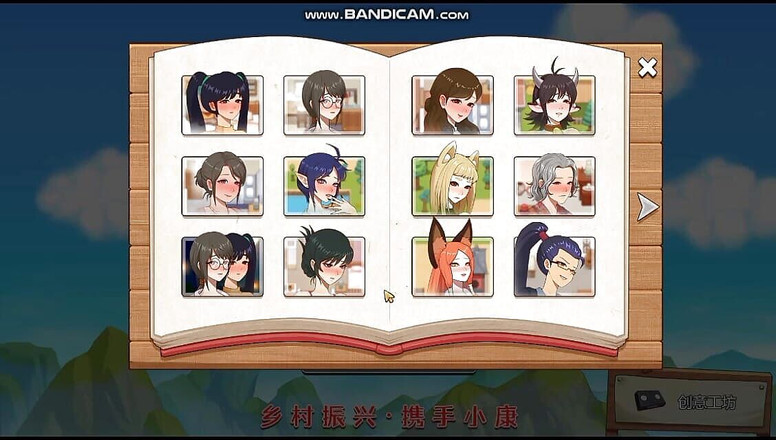 Divide XXX: Village Rhapsody - Madam Lewd