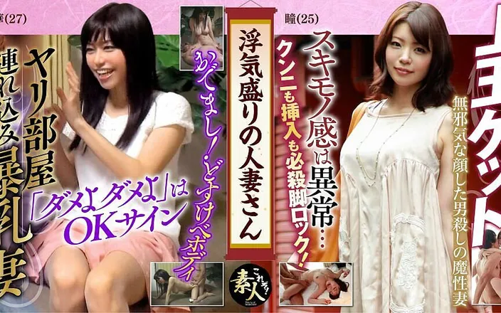 MBM3988: Krs065 Married Woman in the Prime of Her Affair Young...
