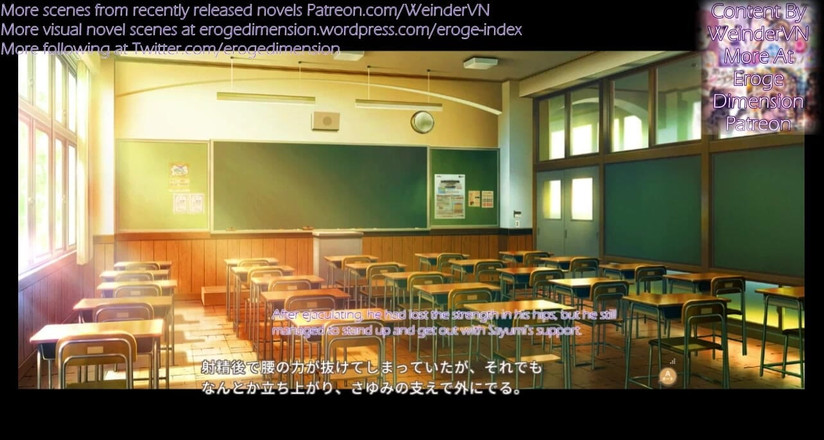 Eroge Dimension: Amakano 3 Route3 cena 1-6