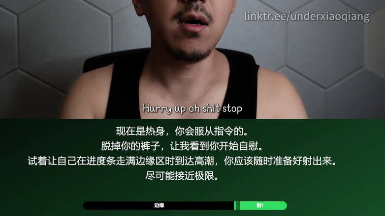 UnderXiaoQiang: Master Melatihmu dengan Tantangan Edging Silencedom