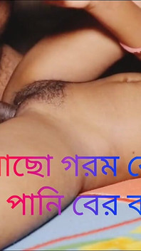 Bhabhi desi indienne sexy du village bengali