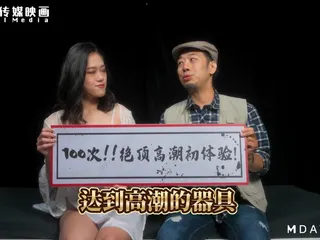 Modelmedia Asia - une fille froide jouit 100 fois avec une bite noire