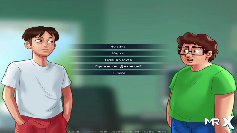 Mr Studio X: Summertimesaga - ces hommes encore en noir E1 n ° 21
