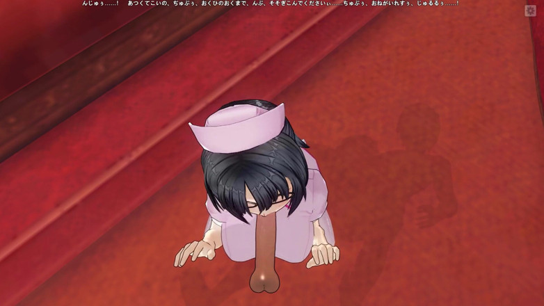 H3DC: Hentai 3D jururawat menghisap pesakit