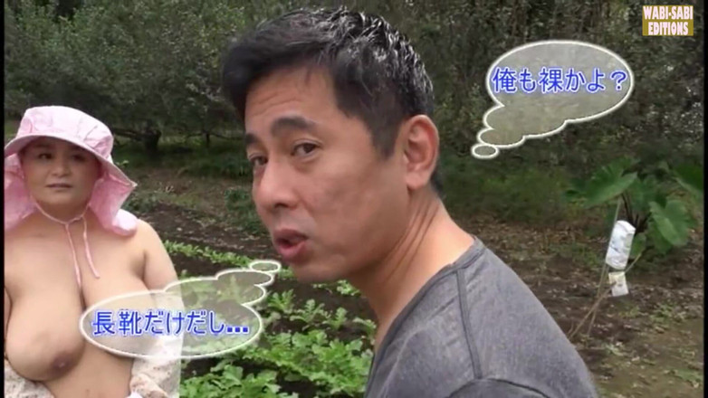 MILF, Wabi-Sabi Editions: Fuga rurale in cui donne mature spirito libero abbracciano l'aria...