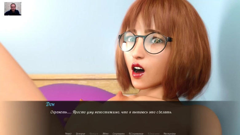 3DXXXTEEN2 Cartoon: La ragazza si scopa la figa e il culo con...