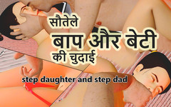 Dark desi fantasy: Poor Stepdaughter