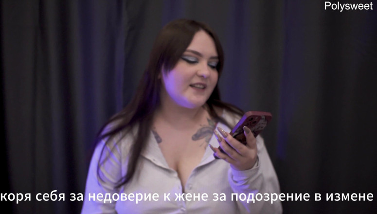 Polly Sweet: Історія: Ти будеш лизати мене, поки не збереш всю сперму