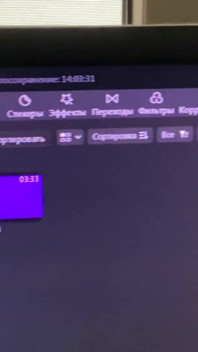 Checking Video for Verification