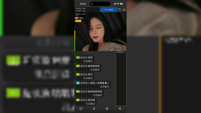 Tia mx: 先生のライブ配信、セクシーなからかい、そしてファンとのやり取り