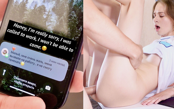 Anna Sibster: 내 의붓아빠가 비아그라를 데려가 도움을 청했다.