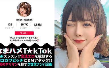 DOC channel: Část 3 vášnivá služba jazyk technika krémování orální sex bůh orgasmu...