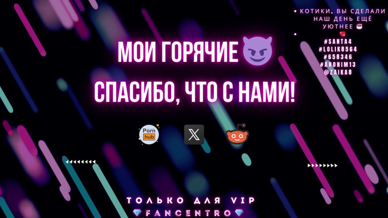 Zetration: ¡Siempre he ansiado más sexo! Celtración