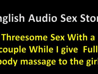 English audio sex story: 英語オーディオセックスストーリー - 私が女の子に全身マッサージを与えている間、カップルとの3Pセックス - エロティックなオーディオストーリー