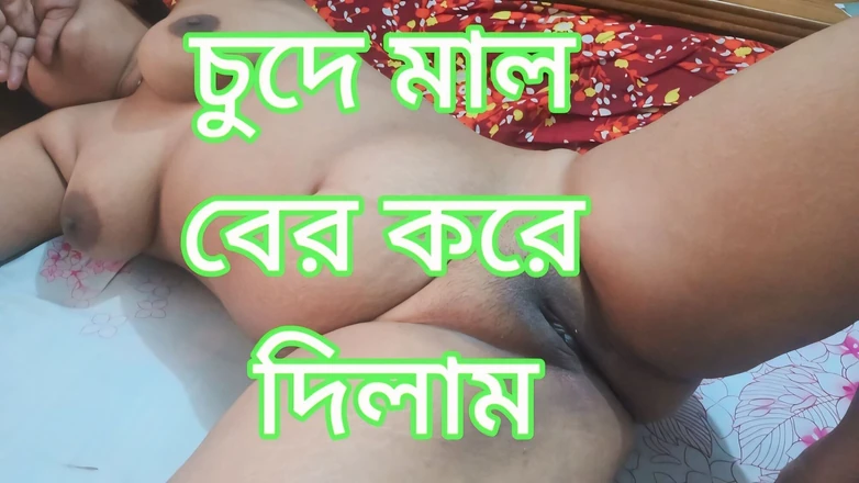 Bd Sexy: Dos lucros da publicidade Shamim