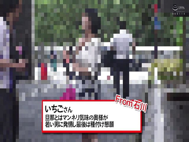 M642G11 His wife, who came to Tokyo to meet a friend from Ishikawa, is a rut and frustrated SEX with her husband, (MBM3988)