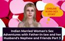 English audio sex story: Aventurile sexuale ale femeii căsătorite indiene cu socrul și fiul vitreg...