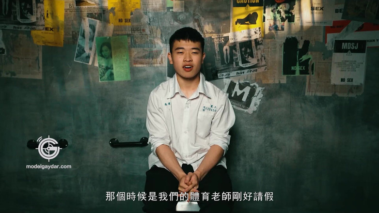 Model Media Cam: Gif-011 एक मजबूत छात्र / अपना सार खोना और वयस्क में बदलना