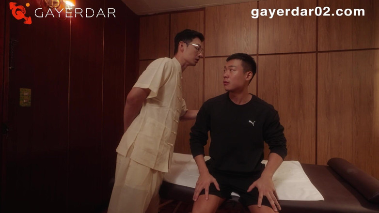 GAYERDAR: Gosu-003-蓋達國術館 / 【偷腥人夫】整脊紓精龍筋調理
