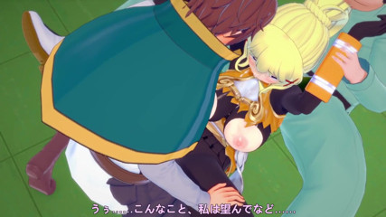 Wraith ward: Darkness gets her wish : KonoSuba