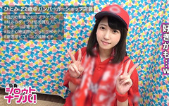 DOC channel: Hitomi miluje sledování baseballu a masterbatingu !! Zvládá to třikrát týdně!...