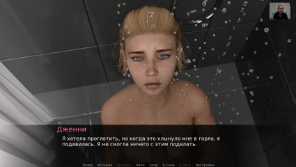 3DXXXTEEN2 Cartoon: Muie sexy de la o blondă și înghițire de spermă de la...