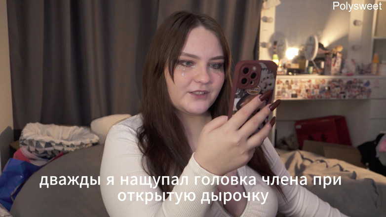 Polly Sweet: Poveste porno - Fata nu voia să-i știe numele, dar voia să-i...